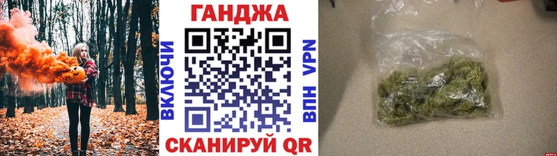 Купить закладку Вязьма Кокаин APVP ГАШИШ Марихуана Меф мяу мяу