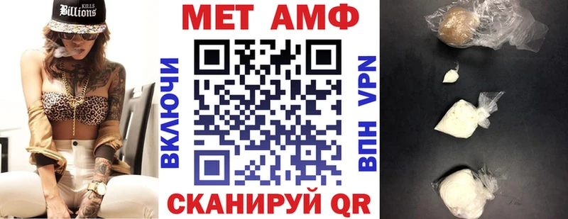 Amphetamine Розовый  маркетплейс официальный сайт  Вязьма  где купить наркоту 