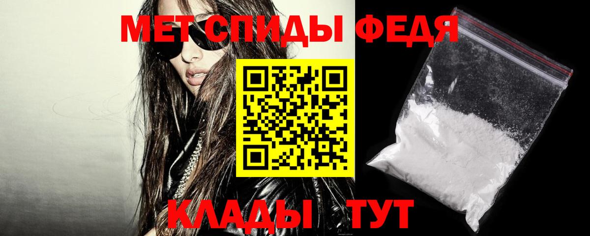 Амфетамин  Вход с VPN  Amphetamine  АМФЕТАМИН 97%  Вязьма 