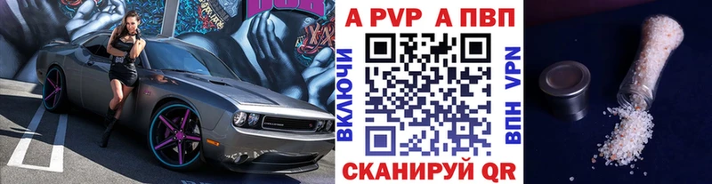 продажа наркотиков  Вязьма  гидра   Альфа ПВП Соль 