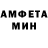 Метамфетамин кристалл RFOMT