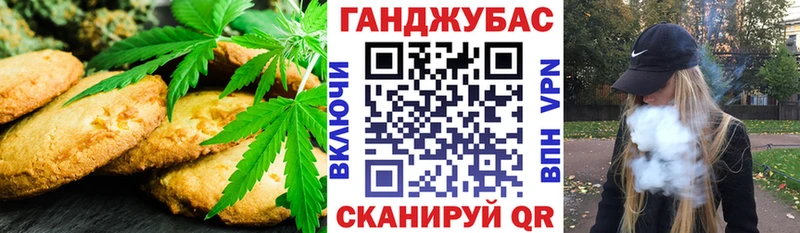Cannafood конопля  где продают   Вязьма 