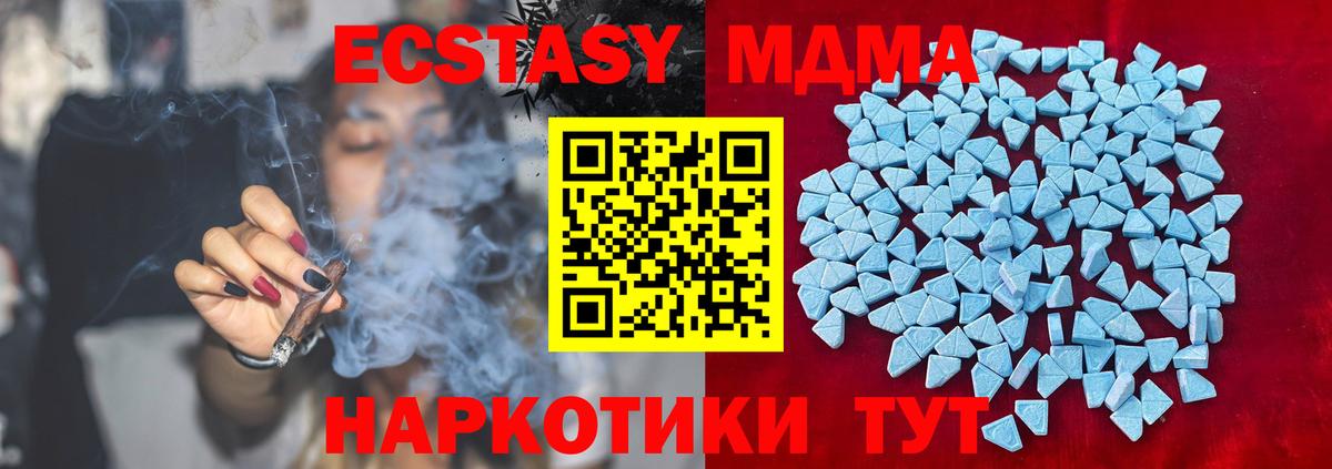 Ecstasy  Экстази mix  Вход с VPN  как найти наркотики  Вязьма 