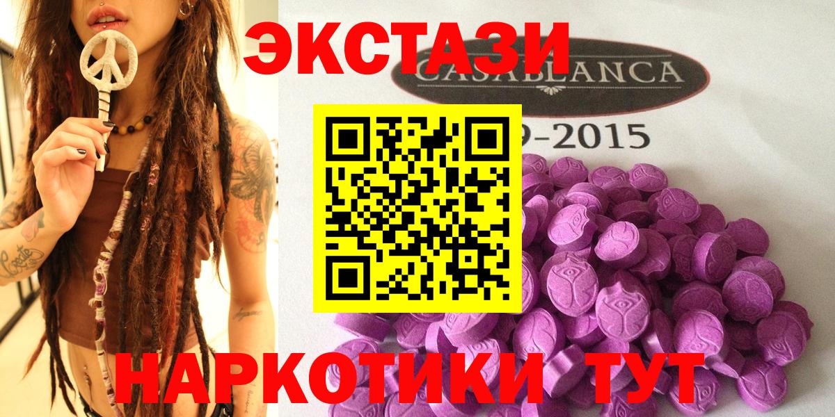 ЭКСТАЗИ mix Вязьма