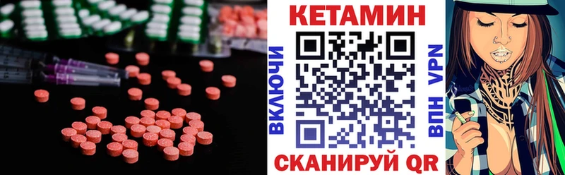 где найти наркотики Вязьма КЕТАМИН ketamine