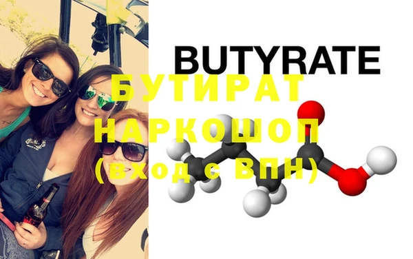 спайс Богданович