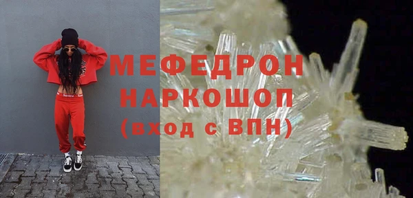 амфетамин Богородск