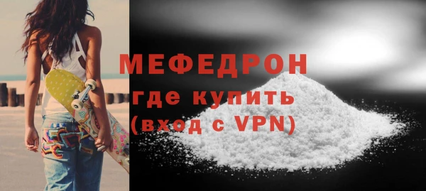 амфетамин Богородск