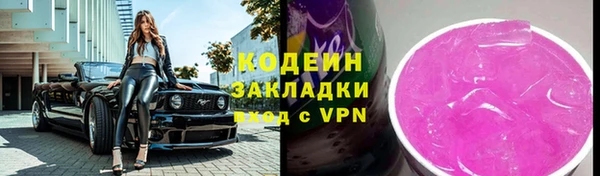 амфетамин Богородск
