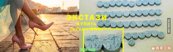 амфетамин Богородск