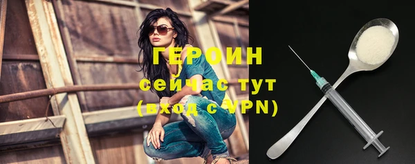 прущая мука Богородицк