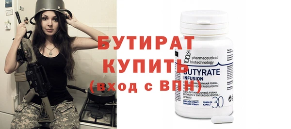 прущая мука Богородицк