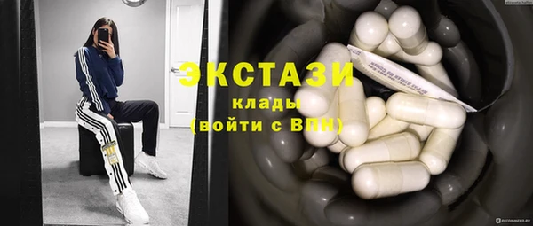 амфетамин Богородск