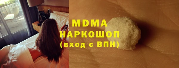 амфетамин Богородск