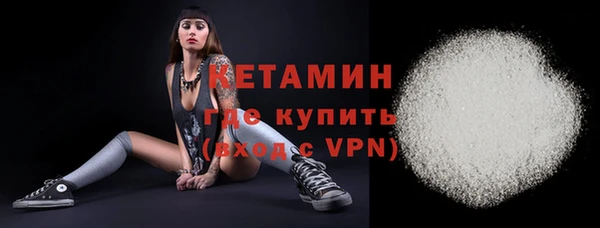 прущая мука Богородицк