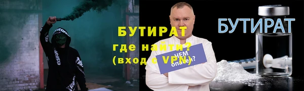 стафф Сосновоборск