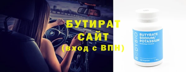 амфетамин Богородск