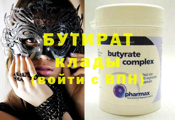 прущая мука Богородицк