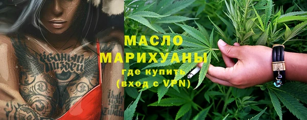 прущая мука Богородицк