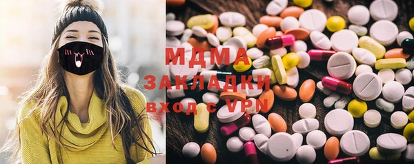 прущая мука Богородицк