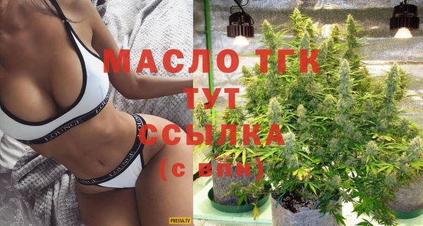 амфетамин Богородск