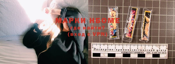 амфетамин Богородск