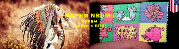 амфетамин Богородск