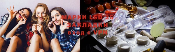 прущая мука Богородицк