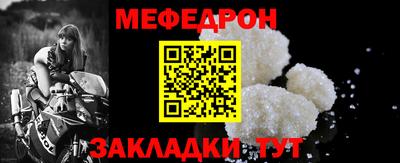 круглые Лесосибирск