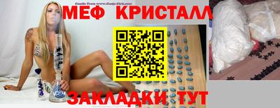 spice Малгобек