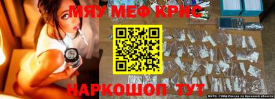 мет Ливны