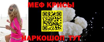 spice Малгобек