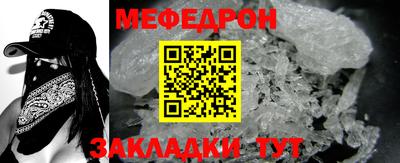 стафф Мариинск
