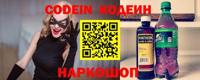 стафф Мариинск