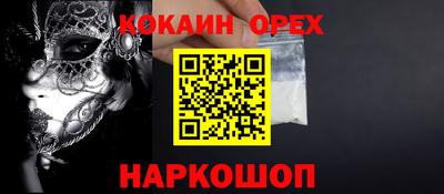 круглые Лесосибирск