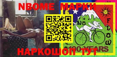 spice Малгобек