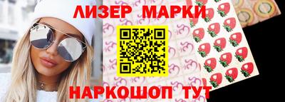 стафф Мариинск