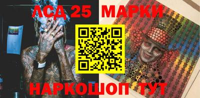 стафф Мариинск