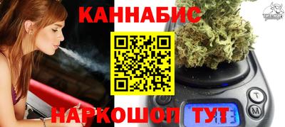 стафф Мариинск