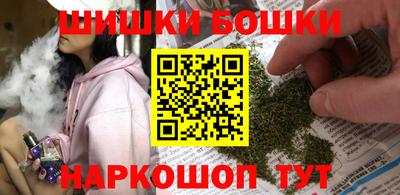 spice Малгобек