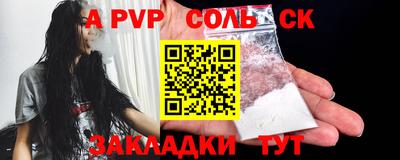 круглые Лесосибирск