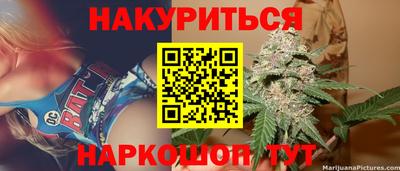 стафф Мариинск
