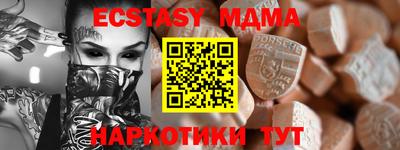 spice Малгобек