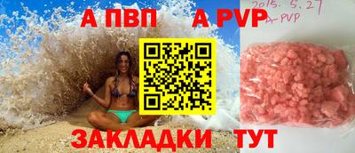 стафф Мариинск