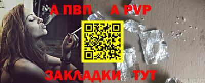 мет Ливны