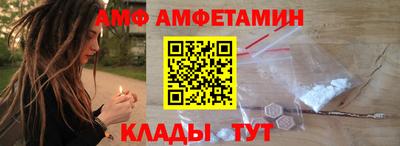 стафф Мариинск