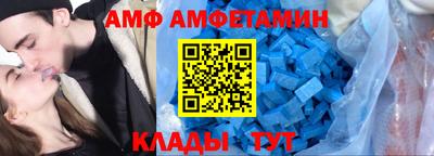 стафф Мариинск