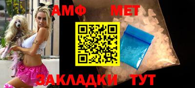 spice Малгобек
