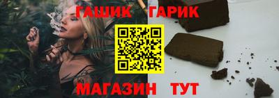 spice Малгобек